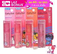 Cathy Doll Softly Matte Lip Blur ซอฟท์ลี่แมทท์ลิปเบลอ 2.5g