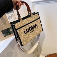 Straw-Woven Tote Bag Women Large-Capacity Woven Handbag Retro Popular One-Shoulder Messenger Temperament Commuter Texture European American Style Big 【AUG】