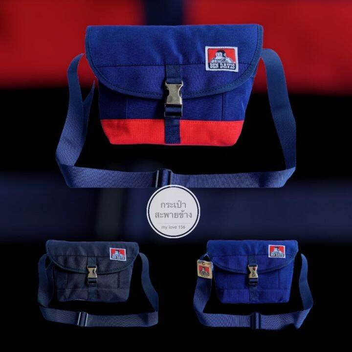 กระเป๋า😘BEN DAVIS💎กระเป๋าสะพายข้าง ️ขนาดกลาง☺️สินค้าใหม่ล่าสุด💕mylove🌈