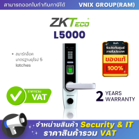 รุ่น L5000 Zkteco สมาร์ทล็อค มาตรฐานยุโรป 5 latches By Vnix Group