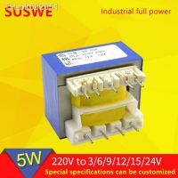 ♠ 5W pin transformer circuit board transformer 9-pin 220V to 12V independent double group 12V x 2 others can be customized