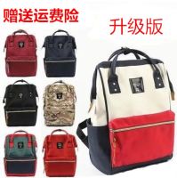 Uniqlo han edition shoulders large capacity 2023 New Japans lotte bag men and women students bag anti-theft stray bales ran away from home what