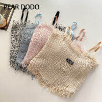 PEAR DODO เสื้อกั๊กวินเทจมีพู่กลิ่นหอมขนาดเล็กเกาหลีสำหรับผู้หญิง