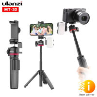 ULANZI SMARTPHONE TRIPOD KIT MT-30 ขาตั้งพร้อมตัวจับมือถือ มีรีโมท Bluetooth