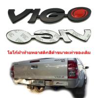 ป้ายโลโก้ติดท้ายVIGO สำหรับ Toyota Vigo พลาสติกสีดำ ขนาด 18.5X3.0cm ติดตั้งด้วยเทปกาวสองหน้าด้านหลัง