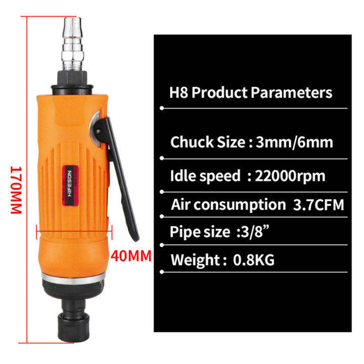 hifeson-1-4-pneumatic-die-grinder-air-die-grinder-บดแกะสลักเครื่องมือเครื่องขัดสำหรับเครื่องมือนิวเมติก-h6-h8-h9