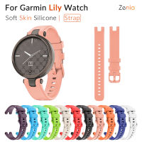 Zenia ใหม่14มม.ผิวสายนาฬิกาซิลิโคนนาฬิกาสายสำหรับการ์มิน Garmin Lily สายรัดข้อมือการฝึกอบรมกีฬาสายรัดนาฬิกาข้อมืออัจฉริยะ