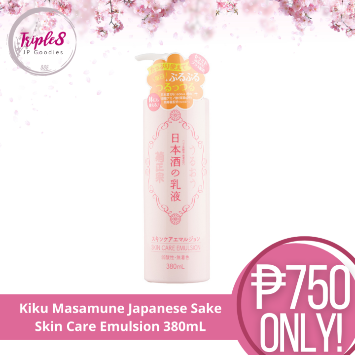 Kiku Masamune Japanese Sake Skin Care Emulsion 380mL Lazada PH