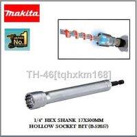 ☌◎ MAKITA 1/4 HEX SHANK 17X500MM HOLLOW SOCKET BIT (B-52657)