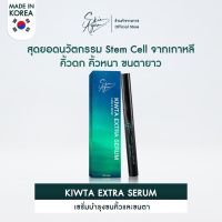 2 ชิ้น ส่งฟรี!! เซรั่มขนตายาว เซรั่มคิ้ว SKIN AGEM Kiwta Extra Serum ยาวขึ้น หนาขึ้น ของแท้100%