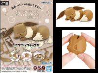 4573102616708 POKÉMON PLAMO COLLECTION QUICK!! 07 EEVEE (SLEEPING POSE)