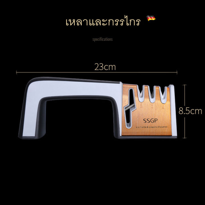 ssgp-แท่นลับมีด-knife-sharpener-ลับคมได้-3-ระดับ-อุปกรณ์ลับมีด-หินลับมีด-ที่ลับมีด-ลับง่ายคมนาน-พร้อมที่ลับคมกรรไกร