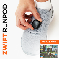 Zwift Run pod (Zwift RunPod) เซ็นเซอร์จับความเคลื่อนไหวการวิ่ง วิ่งออนไลน์ Zwift app (รับประกันศูนย์ไทย)