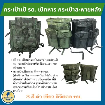 โม เด ลค่ายทหาร ราคาถูก ซื้อออนไลน์ที่ - ม.ค. 2024