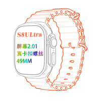 เอเชียตะวันออกเฉียงใต้ Douyin ถ่ายทอดสดระเบิด S8Ultra นาฬิกาอัจฉริยะ Siche Watch ใช้บังคับ hot