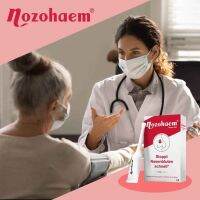 Germanys Nozohaem nasal mucosa damaged nasal cavity and nose bleeding hemostasis repair healing gel 2 years old adults