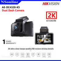 กล้องติดรถยนต์ HIKVISION ความคมชัด 4 ล้านพิกเซล (หน้า-หลัง) รุ่น AE-DC4328-K5