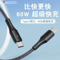 Yesido For Huawei Pd Fast Charge Data Cable 60W Charging Cable Opp Mobile Phone Xiaomi Flash Charging Cable Wholesale