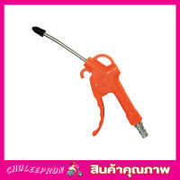 ปืนเป่าลม 125mm Air Blow Gun PNEUMATIC DUST GUN ปืนเป่าลมร้อน ปืนเป่าลม ปืนเป่าลมแรง ปืนเป่าลมยาว ปืนเป่าลมพลาสติก ปืนลม ปืนฉีดลม