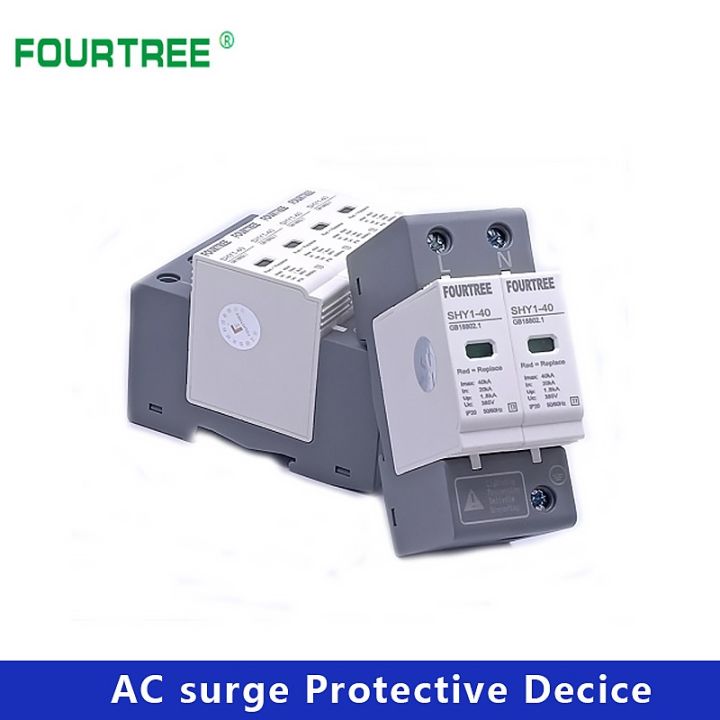 ac-spd-surge-protection-2p-3p-4p-10-20ka-20-40ka-30ka-60ka-house-lightning-protector-low-voltage-arrester-protective-device