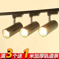 ﹊┅  Clothing store to shoot the light led ceiling shop commercial super bright energy saving track rail type cob spotlight background wall