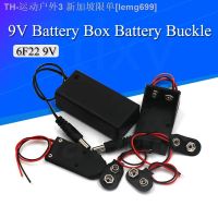 【CW】❀♀ஐ  9 volt Pack Toggle 9V Battery Holder I/T Type Buckle with ON/OFF SwitchDC5.5 Plug