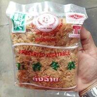 ตังฉ่าย : Preserved Vegetable
ตรา งาช้างคู่เล้งเฮง (200 กรัม)