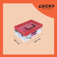 LUCKY HOME  กล่องอเนกประสงค์ (กล่องหูล็อก) TL-002 ขนาด ( กว้าง x ยาว x สูง )( รวมฝารวมหูจับ ): 14.5 x 22.7 x 9 cm