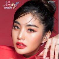 [สายฉ่ำวาว] Mini COSMO Luxzylens คอนแทคเลนส์เกาหลี คอนแทคเลนส์ บิ๊กอาย bigeyes contactlens คอนแทคสายตา คอนแทคเลนส์สี