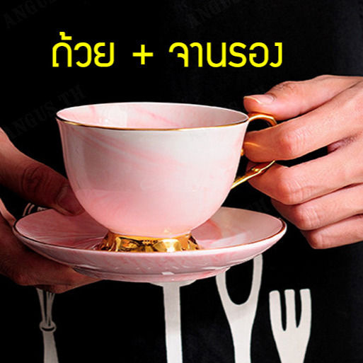 angus-เครื่องชงกาแฟเซ็ตแก้วหินอ่อนสไตล์เหนือยุโรป-ถ้วยกาแฟและจานชุดชุดชาบิติชาชาเช็กชาคู่รัก