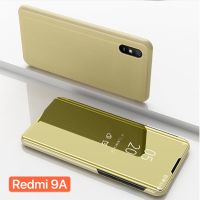 [พร้อมส่งจากไทย] เคสเปิดปิดเงา CaseXiaomi Redmi 9A Smart Case เคสฝาเปิดปิดเงา สมาร์ทเคส เคสตั้งได้ เคส redmi 9A เคสมือถือ เคสโทรศัพท์ เคสกระเป๋า