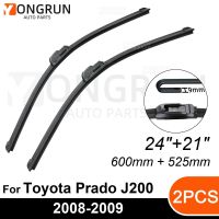 ที่ปัดน้ำฝนกระจกหน้าสำหรับโตโยต้าพราโด J200 2008-2009ยางปัดน้ำฝน24 "+ 21" อุปกรณ์กระจกหน้ารถ2009 2008