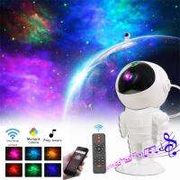 LED Astronaut Starry Sky Pattern Projector Lamp with Remote Control Landscape Projector Lamp Removable Rotatable Cartoon Decorative Lighting