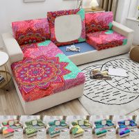 【jw】▤  Capa de almofada assento sofá elástico capa impressão mandala slipcover poltrona para sala estar canto