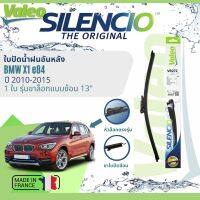 ? นำเข้าจากฝรั่งเศส ใบปัดน้ำฝนหลัง VALEO Silencio 13" VR272 สำหรับ BMW X1 E84 ปี 2010-2015 ปี 10,11,12,13,14,15,53,54,55,56,57,58