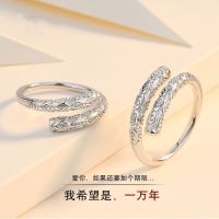 แหวนคำสาปชุบเงินแหวนคู่รักผู้ชายและผู้หญิงห่วงทองห่วงทอง Wukong ห่วงแท่งแฟชั่นแหวนหางแนวโน้มบุคลิกภาพ