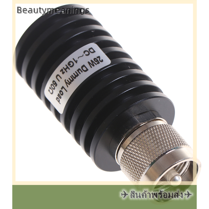 ready-stock-rf-coaxial-25w-u-style-uhf-pl259-m-ตัวเชื่อมต่อชาย50-ohm-dc-1ghz-dummy-load-plug