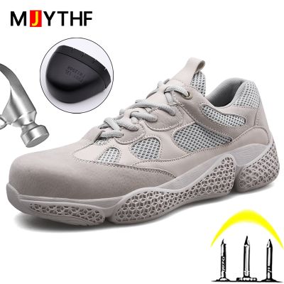 Summer New White Safety Shoes Men Steel Toe Cap&nbsp;Anti-smash Work Shoes Indestructible Anti-puncture Security Breathable Sneakers