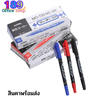 ปากกาไวท์บอร์ด ลบได้ 2 หัว ตราม้า กลิ่นไม่ฉุนรุนแรง สินค้าพร้อมส่งในไทย