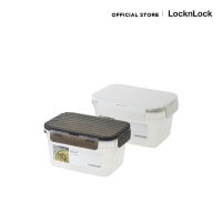 LocknLock กล่องถนอมอาหาร LocknLock WAVE ความจุ 1400 ml. รุ่น LWC205