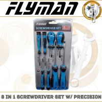 [Old A Hardware] ชุดไขควง Jrshopeeph Flyman 8ชิ้นพร้อมด้ามจับยางที่แม่นยำ Philips ไขควงแบน