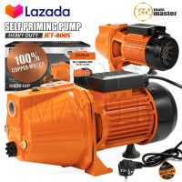 InnTech ปั๊มน้ำเจ็ทเดี่ยว ปั๊มน้ำเจ็ท 1 แรงม้า 800W 1HP ปั๊มน้ำ Self Priming Pump รุ่นงานหนัก ทำงานได้อย่างต่อเนื่อง ปั๊มเจ็ท 1 แรง รุ่น JET-800S