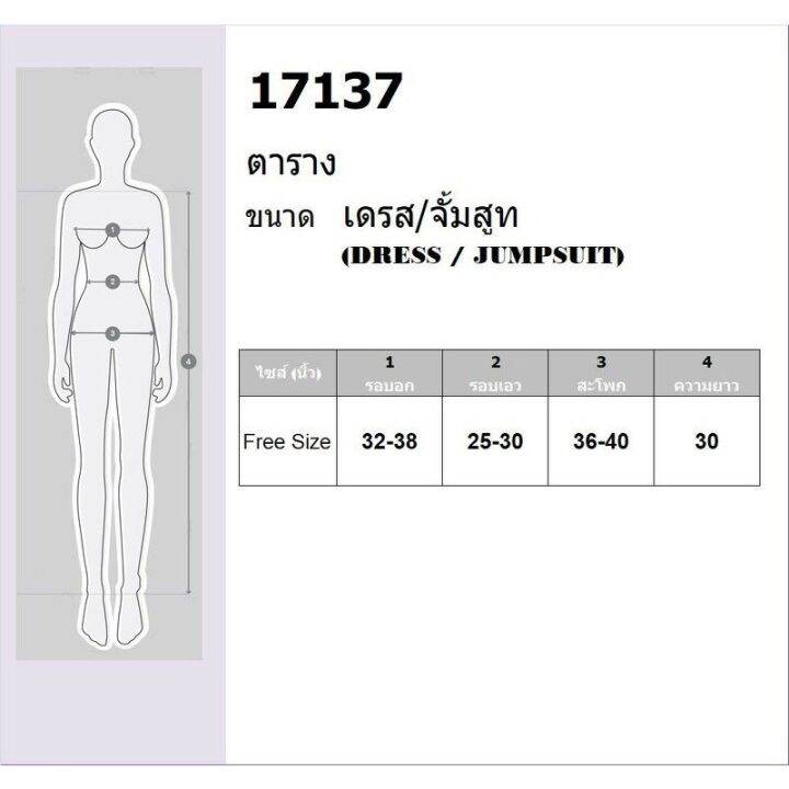 17137-เดรสสั้น-ลายริ้ว-แต่งกระดุมหน้า-จับจีบย่น-คอปกเชิ้ต-แขนสั้น-มินิเดรส-ชุดไปคาเฟ่-เสื้อผ้าแฟชั่น