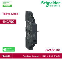 Schneider อุปกรณ์เสริมสำหรับมอเตอร์เซอร์กิตเบรกเกอร์ (ด้านข้าง) TeSys Deca - Auxiliary Contact - 1 NC + 1 NC | GVAD0101 สั่งซื้อได้ที่ร้าน PlugOn