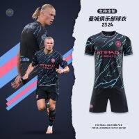 LEMON 2324 แมนเชสเตอร์ ซิตี้ เสื้อทีมเยือนนัดที่สอง ฮาแลนด์ ชุดฟุตบอล ชุดสูทผู้ชาย ผู้ใหญ่ การปรับแต่งบ้าน ชุดทีมหญิงและเด็ก