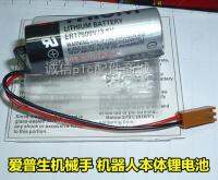 ใหม่/1ชิ้น/ชุด ER17500V แบตเตอรี่ LS6 LS3 4แกนหุ่นยนต์/3.6V/R13B060007