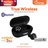 [เหลือ 229.- ทักแชท] Asaki True Wireless หูฟังบลูทูธไร้สาย พร้อมกล่องชาร์จ เชื่อมต่อง่าย เสียงดัง รุ่น A-K6654 [ ของแท้ 100% รับประกัน 1 ปี ]