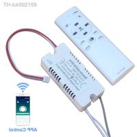 ▣☞ APP bluetooth control LED driver intelligent 2.4G remote LED transformer dimmable remote palette drive for ceiling lamp etc.