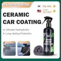 【CW】 S6 Car Detail Spray-Extend Protection of Waxes Sealants Coatings Waterless Paint HGKJ