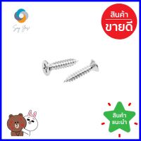 สกรูเกลียวปล่อย TF DEXZON 7X3/4 นิ้ว 500 ตัวSELF-TAPPING SCREW TF DEXZON 7X3/4IN 500PCS **สามารถออกใบกำกับภาษีได้ค่ะ**